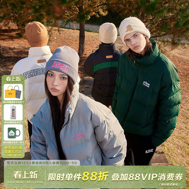 AFGK美式基础刺绣立领短款羽绒服外套男女加绒加厚外套潮牌面包服 - 淘宝联盟商品