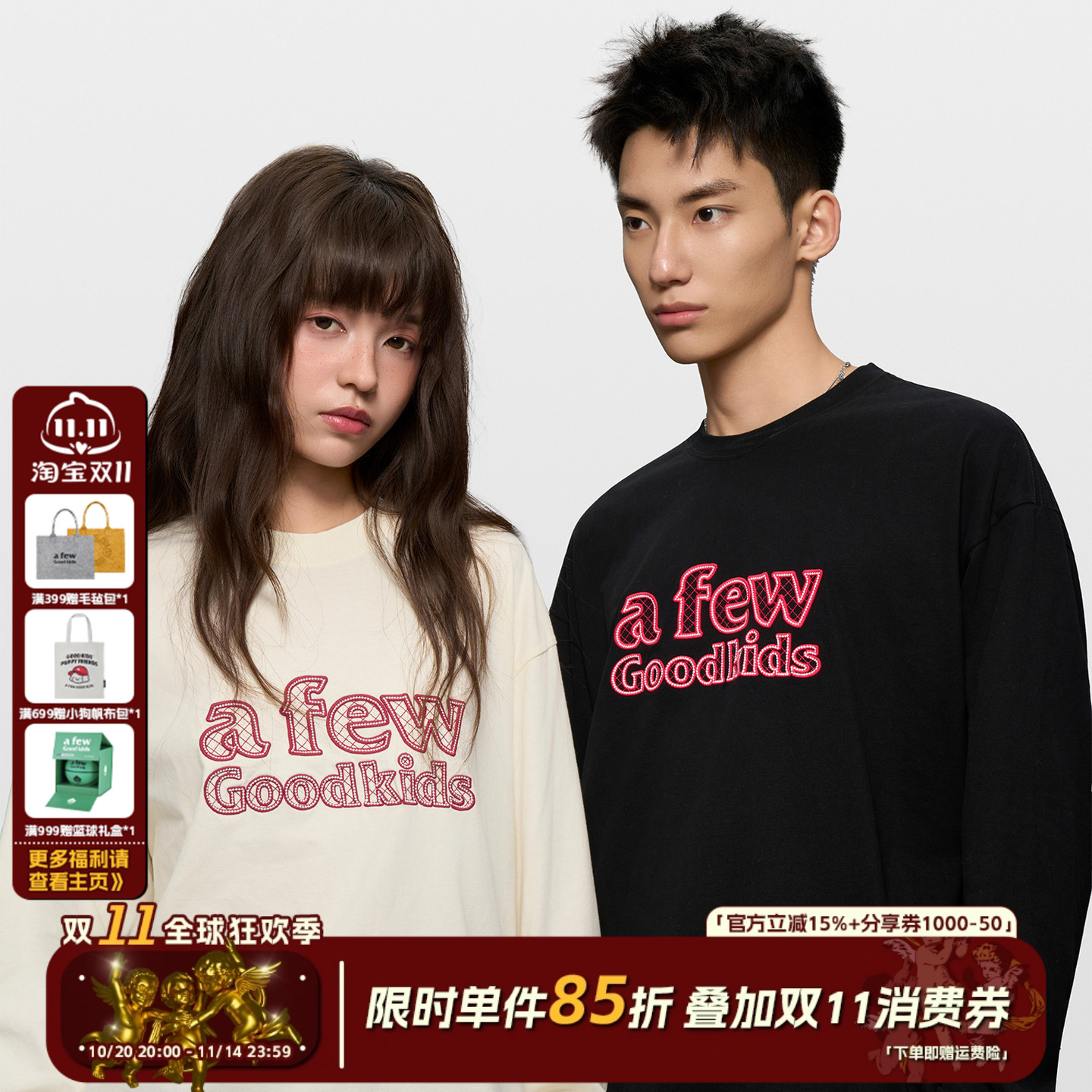 AFGK25FW复合工艺线绣长袖T恤