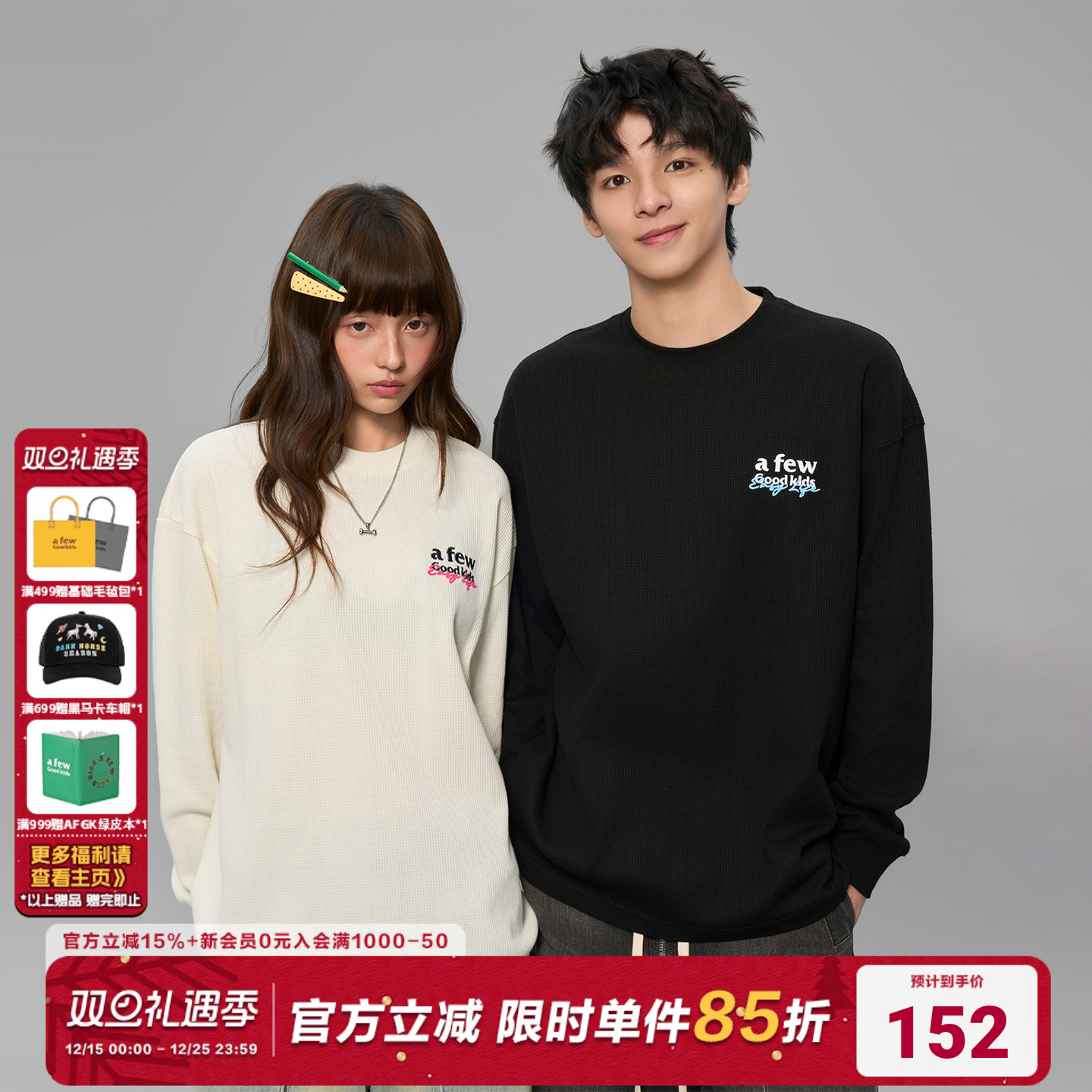 AFGK25FW基础刺绣华夫格长袖T恤