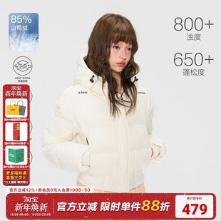 AFGK25FW短款 保暖外套收腰显瘦高级感上衣 连帽刺绣羽绒服女士冬季