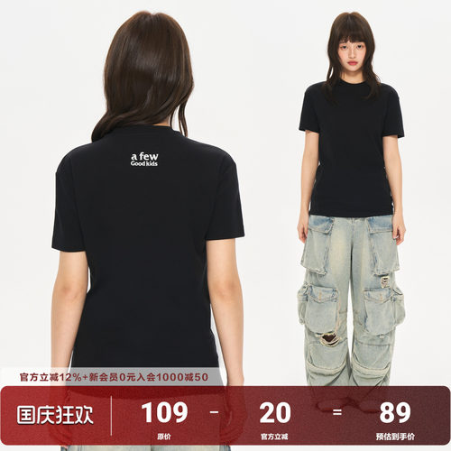 AFGK26SS基础修身正肩弹力短袖