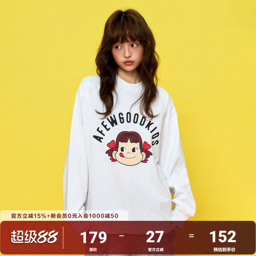 AFGK x 不二家联名 美式基础圆领长袖秋季宽松打底衫情侣休闲上衣