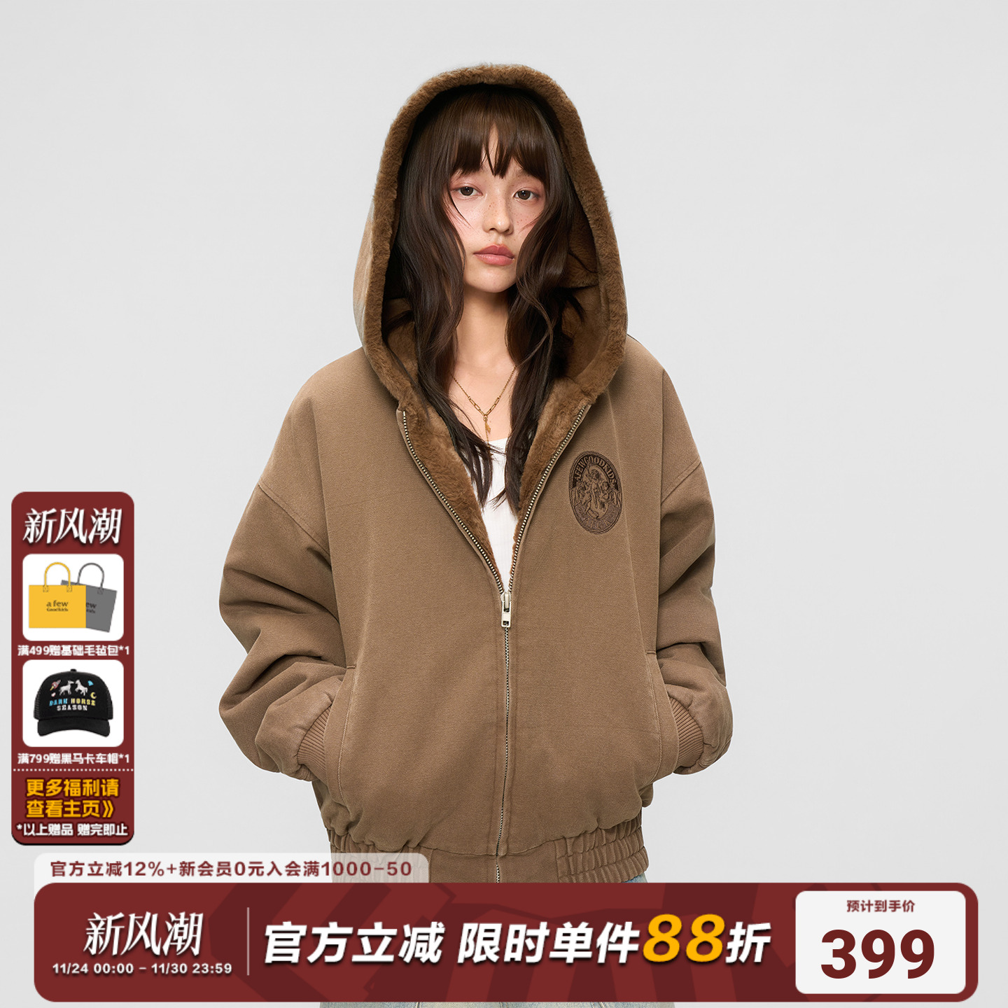 AFGK25FW天使logo座山雕毛领外套