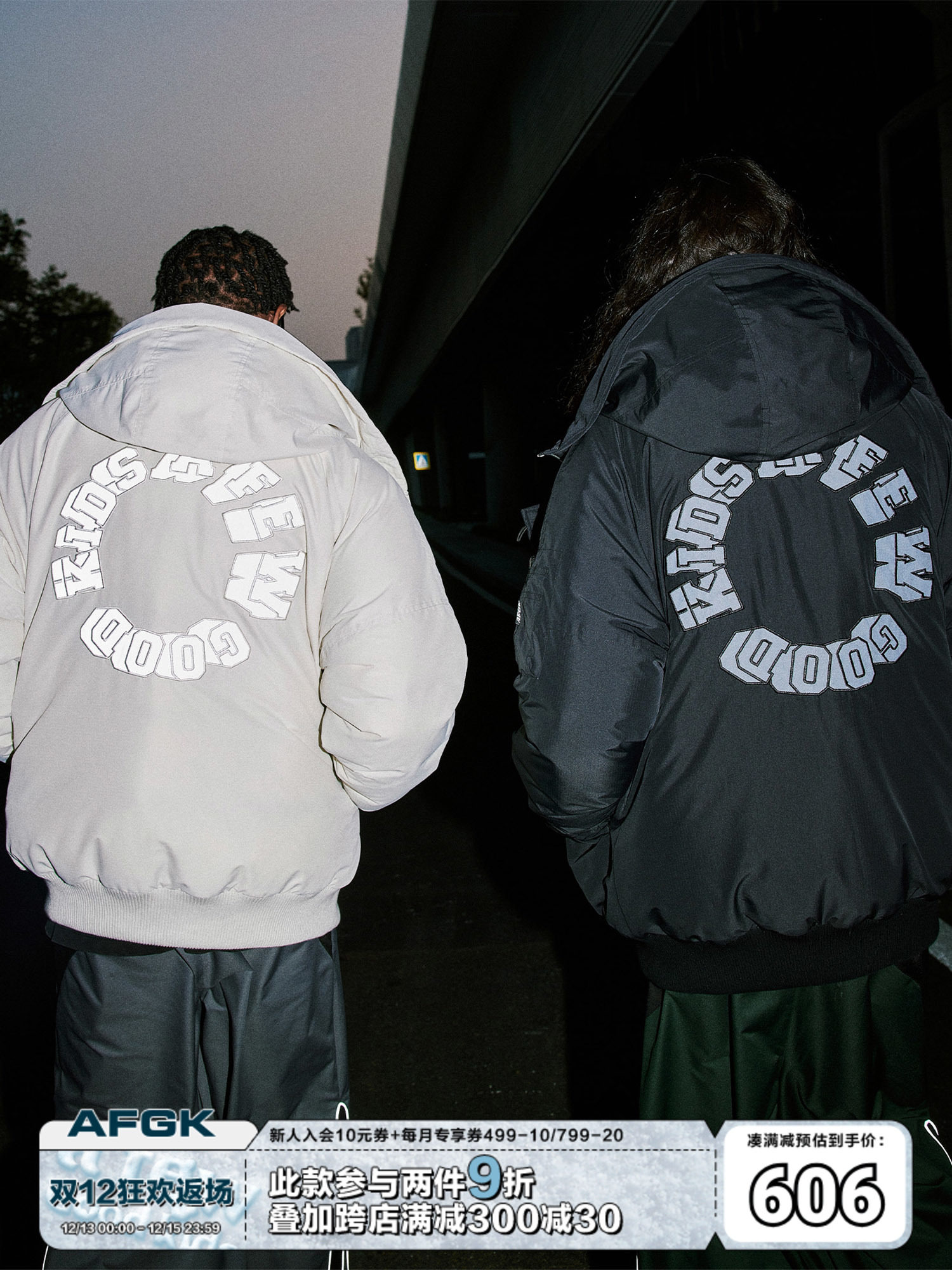 FFF 공식 AFGK2022FW 남성과 여성을 위한 미국 패션 브랜드 재킷 3M 반사 화이트 덕 다운 대형 후드 다운 재킷