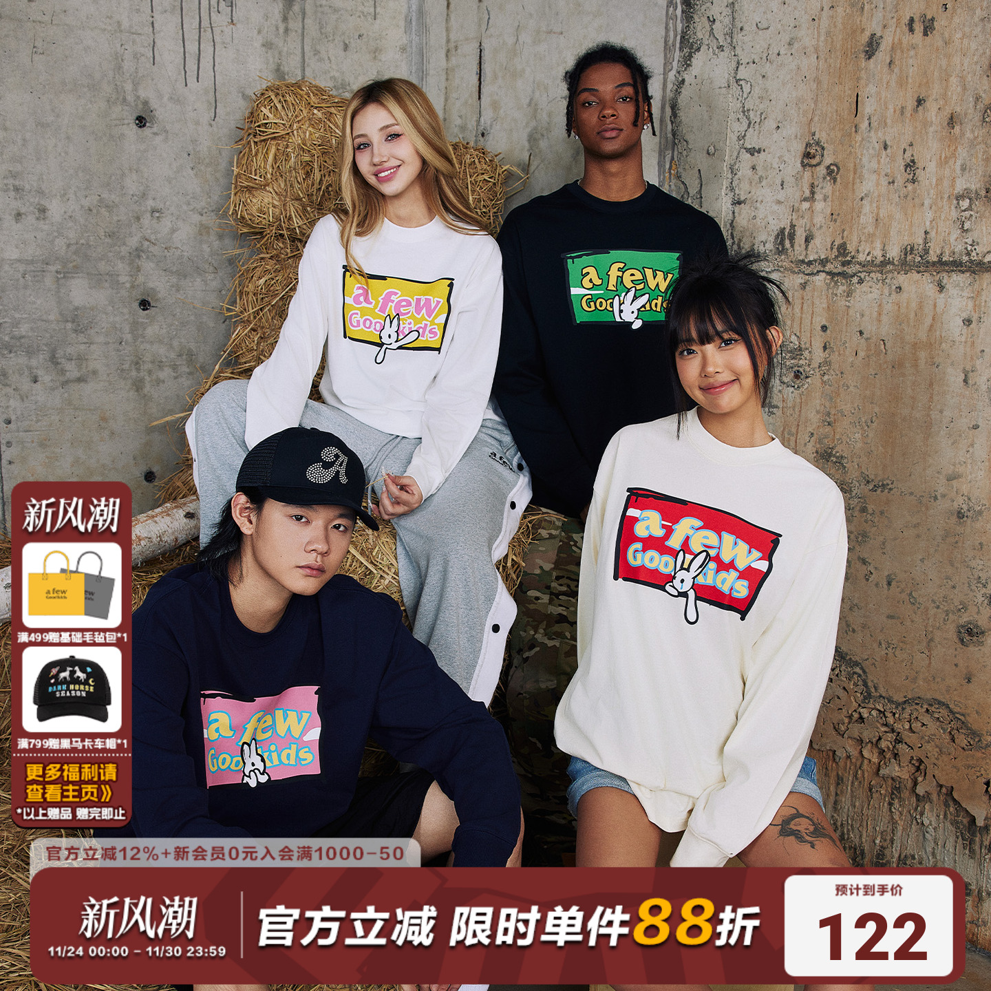 AFGK24FW涂鸦框兔兔长袖T恤