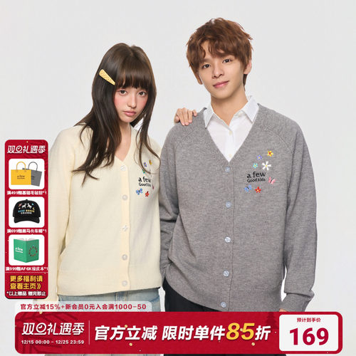 AFGK25FW蝴蝶刺绣简约V领开衫