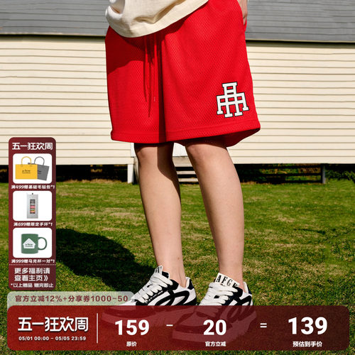 AFGK美式街头休闲网眼运动短裤