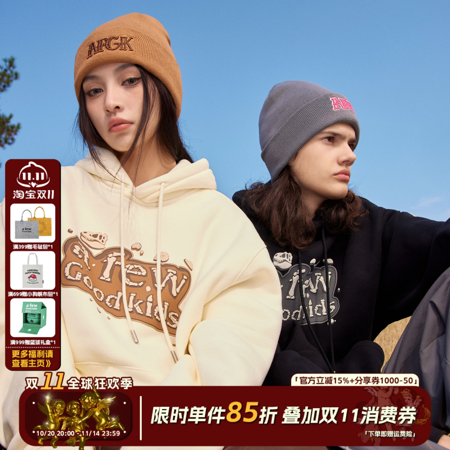 AFGK青春流行连帽卫衣FFF