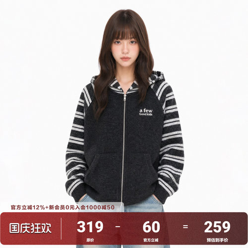 AFGK26FW条纹拼接帽衫