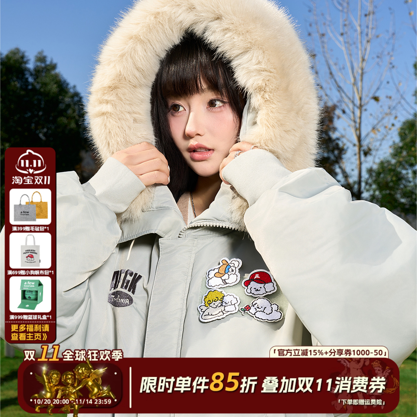 AFGKxTombonia魔术贴毛领棉服