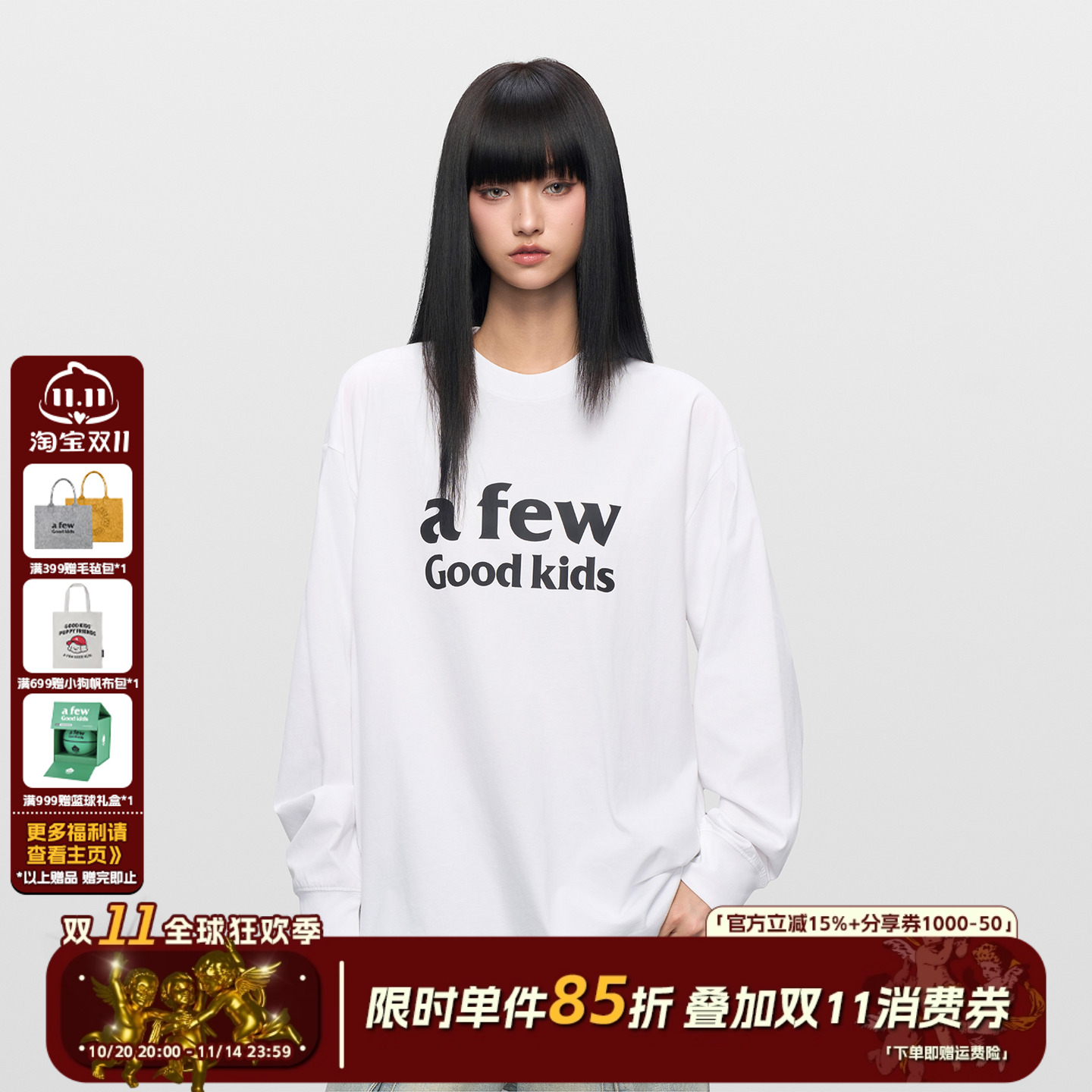 AFGK25SS美式基础印花长袖T恤