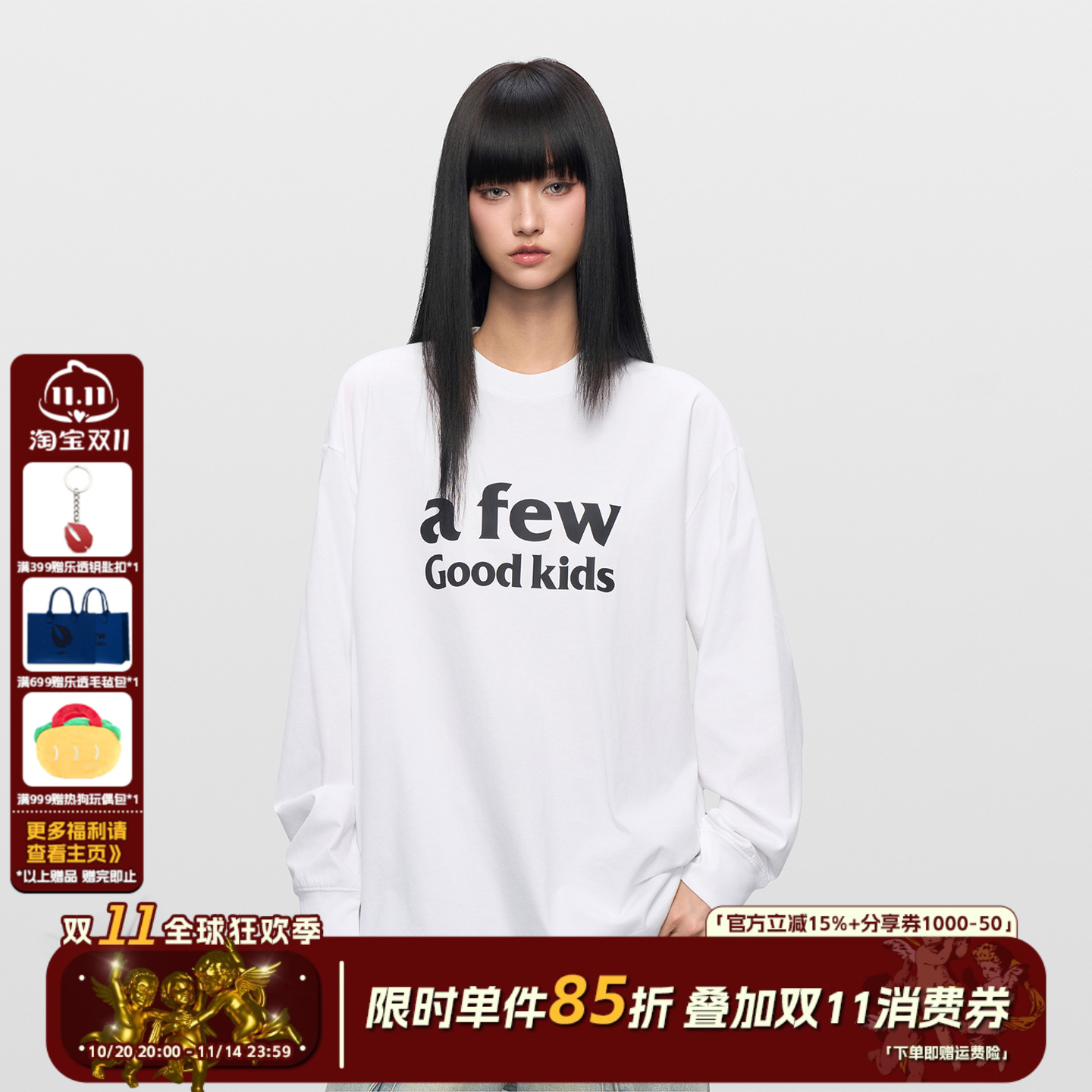 AFGK25SS美式基础印花长袖T恤