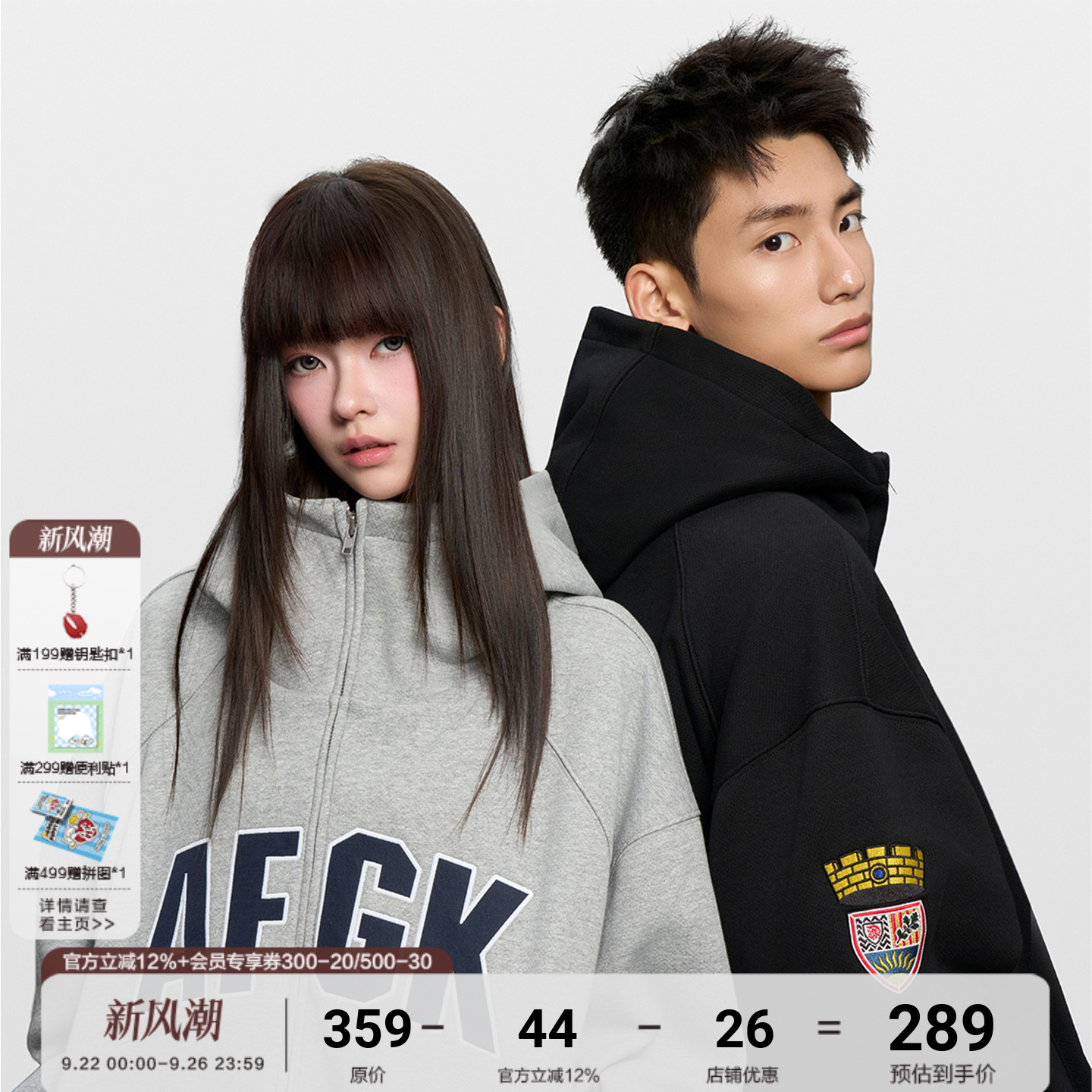 AFGK25FW 420G重磅菠萝纹 连帽立领徽章刺绣开衫卫衣外套春秋上衣