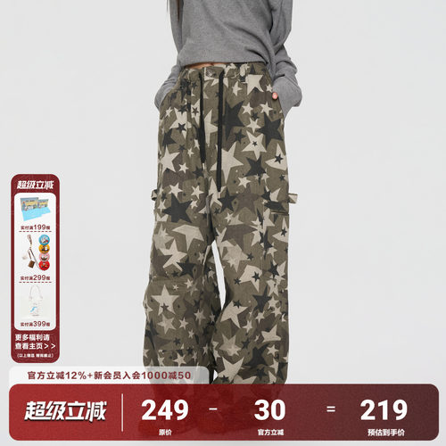 AFGK25FW星星迷彩工装裤