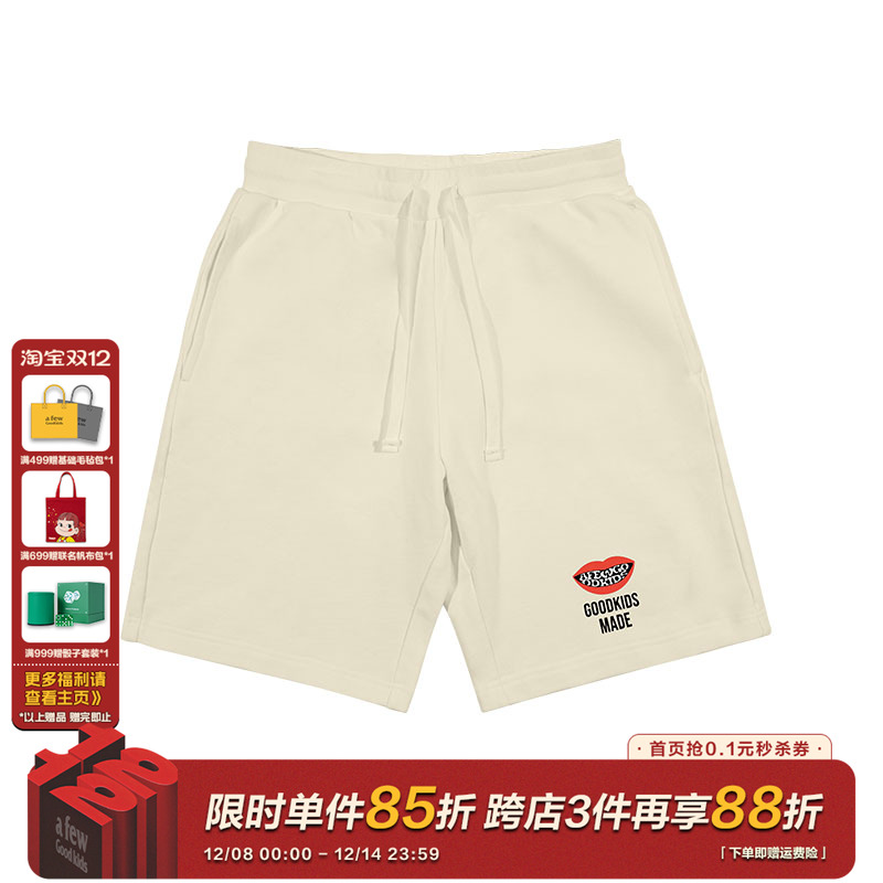 fff官方正品国潮短裤2022夏季