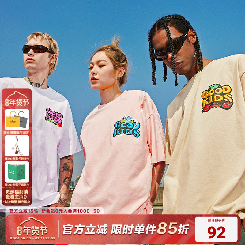 AFGK国潮美式街头字母刺绣短袖T恤男女情侣休闲体恤夏季半袖上衣,男装,T恤,淘宝优惠券,粉丝福利购,淘宝优惠卷