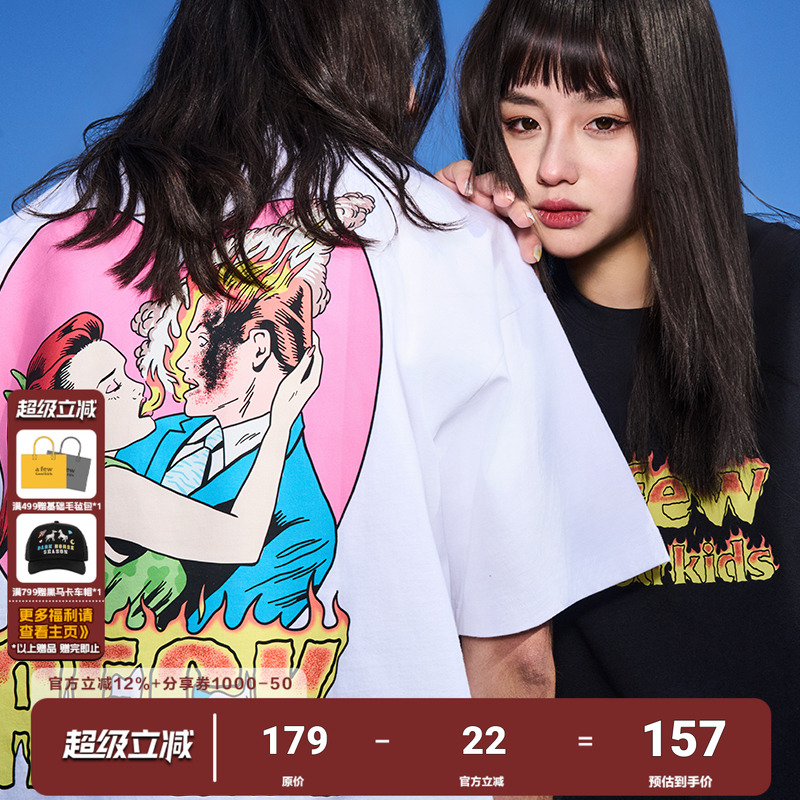 AFGK短袖潮流青年印花T恤