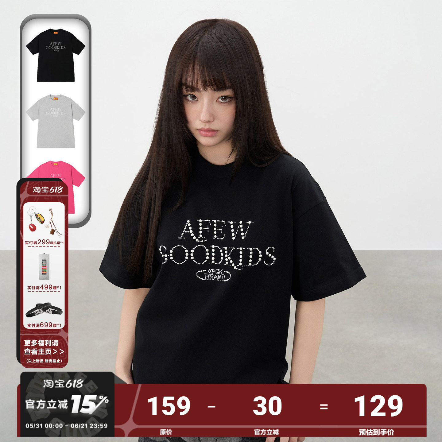 AFGK珍珠烫钻短袖T恤夏季国潮情侣同款上衣美式休闲百搭男女体恤