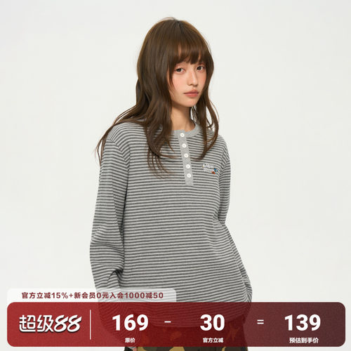 AFGK26SS条纹亨利领长袖