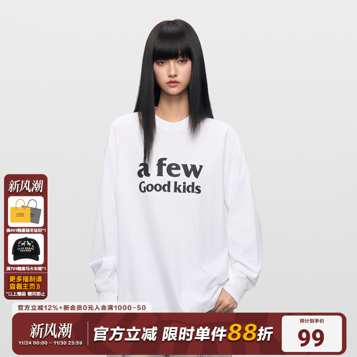 AFGK25SS美式基础印花长袖T恤