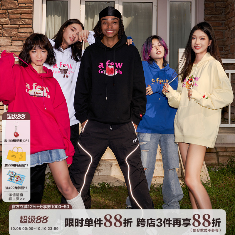 AFGK甜品系列套头帽衫男女美式街头情侣连帽卫衣国潮复古宽松上衣