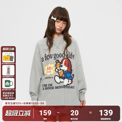 AFGK25FW卡通手绘小狗长袖