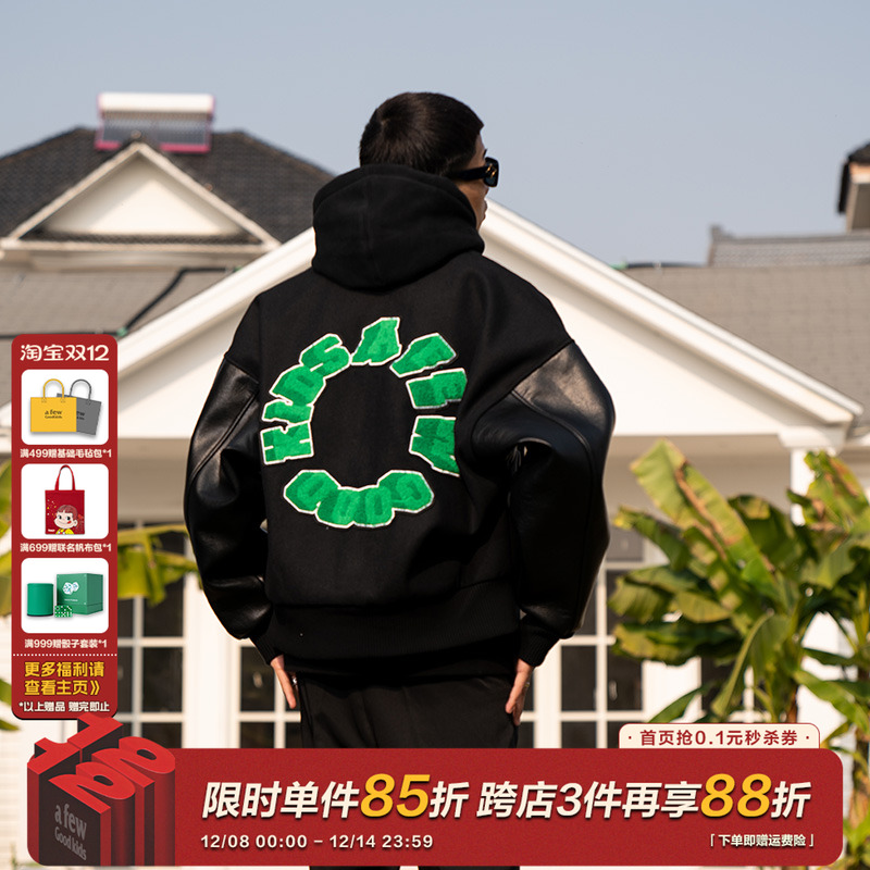 马思唯联名afgk黑色国潮棒球服