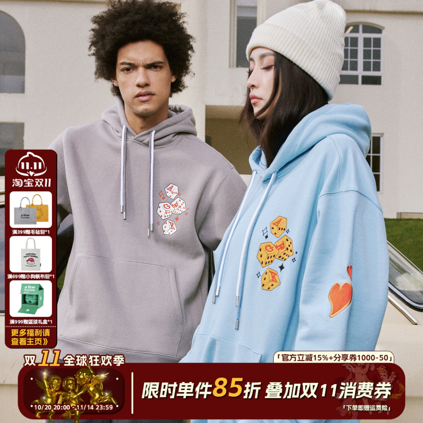 AFGK青春流行宽松潮牌休闲