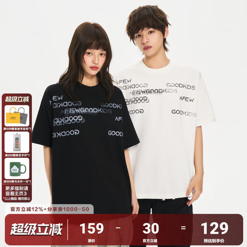 AFGK26SS不规则字母短袖T恤