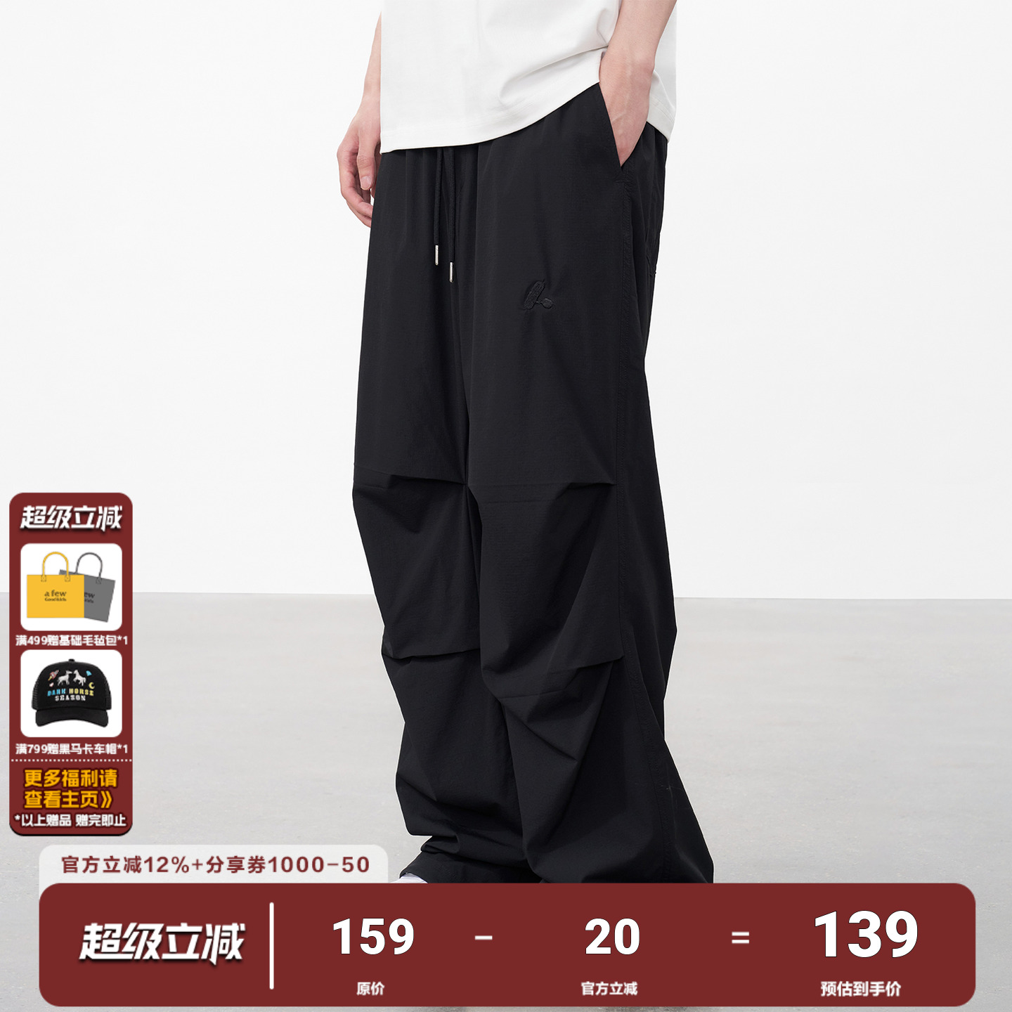 AFGK25SS美式尼龙双膝褶皱伞兵裤