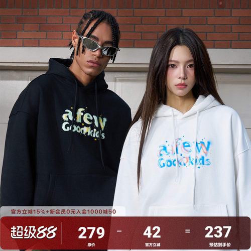 AFGK24FW手绘星光连帽卫衣