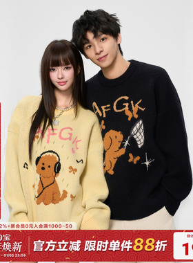 AFGK25FW 等天晴小狗毛衣圆领情侣上衣休闲宽松慵懒感打底针织衫