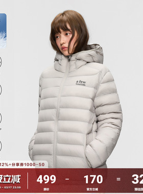 AFGK25FW【90白鸭绒】轻量户外冬季连帽排骨羽绒服男女内胆外套