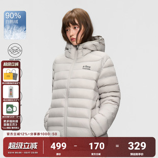 AFGK25FW【90白鸭绒】轻量户外冬季连帽排骨羽绒服男女内胆外套