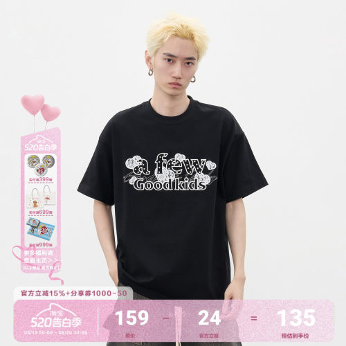 AFGK25SS蕾丝贴布绣短袖T恤