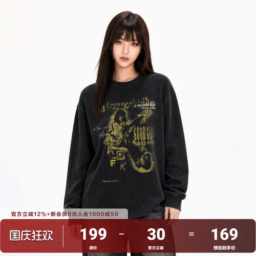AFGK26FW华夫格做旧吉他人像长袖