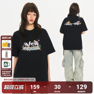 AFGK26SS美式花卉刺绣重磅短袖国潮圆领T恤男女夏季休闲情侣上衣