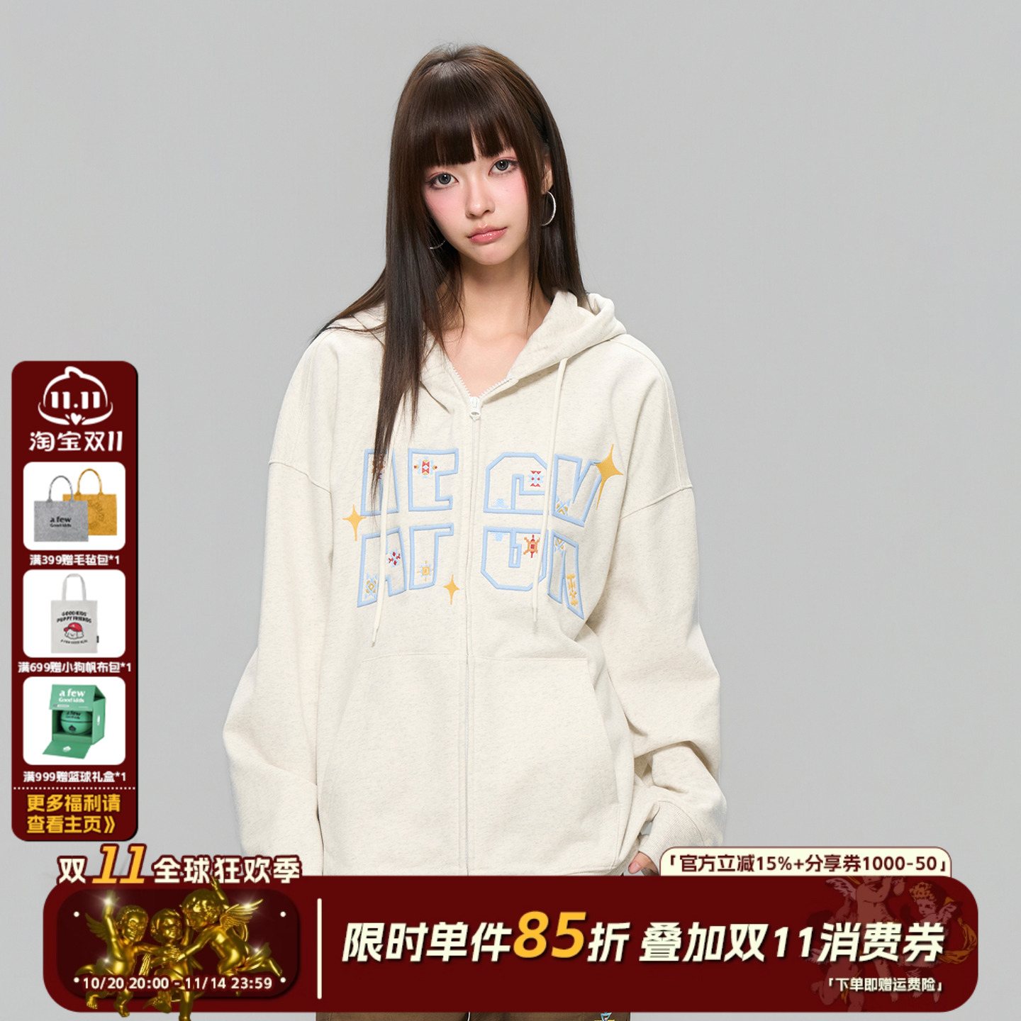 AFGK25FW民族风刺绣断裂字母开衫