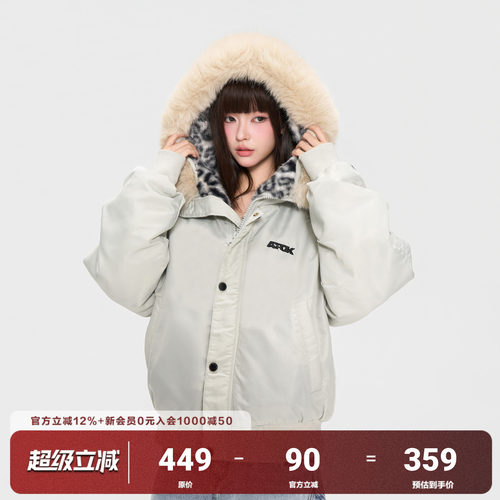 AFGK25FW豹纹貂毛连帽棉服