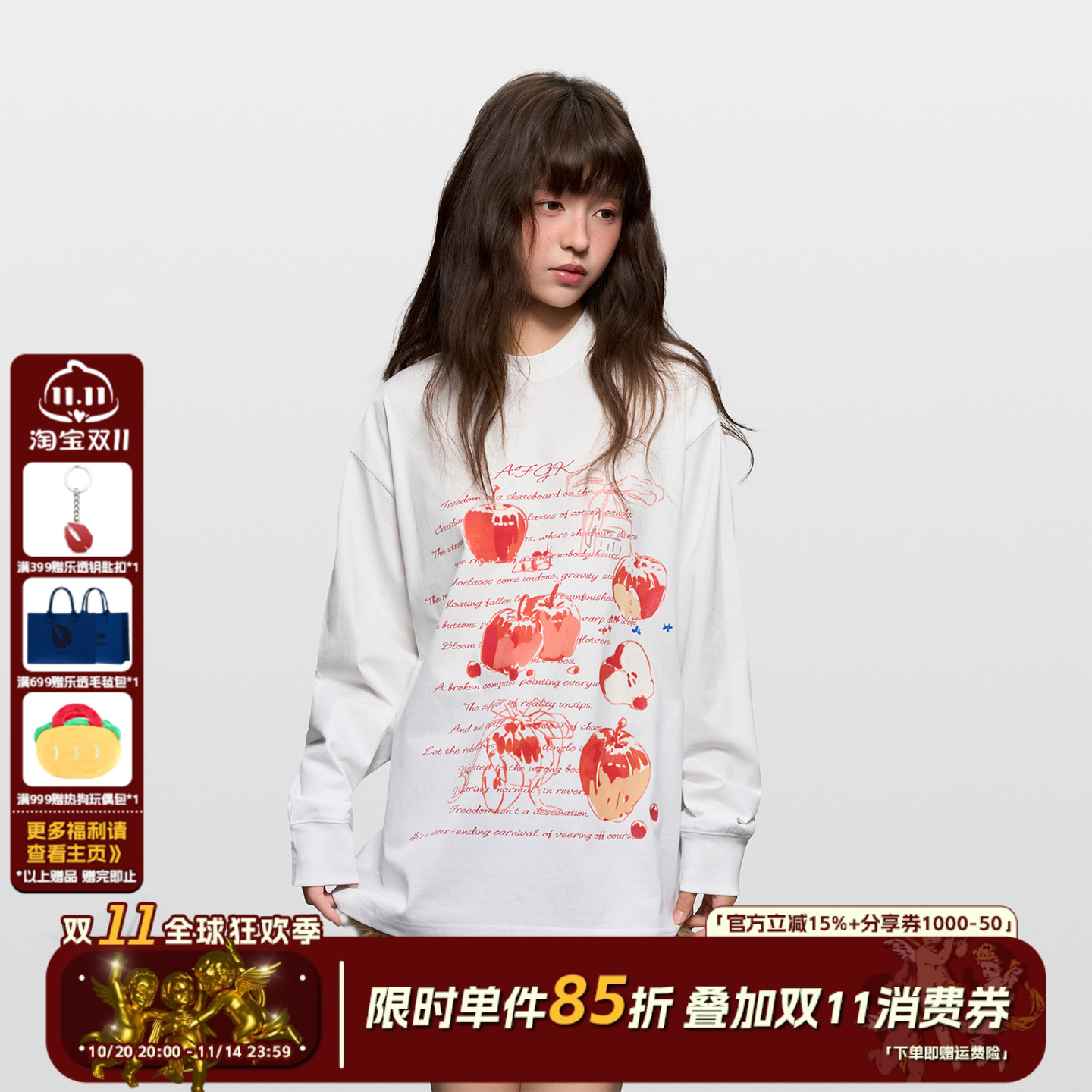 AFGK25FW手绘苹果长袖T恤