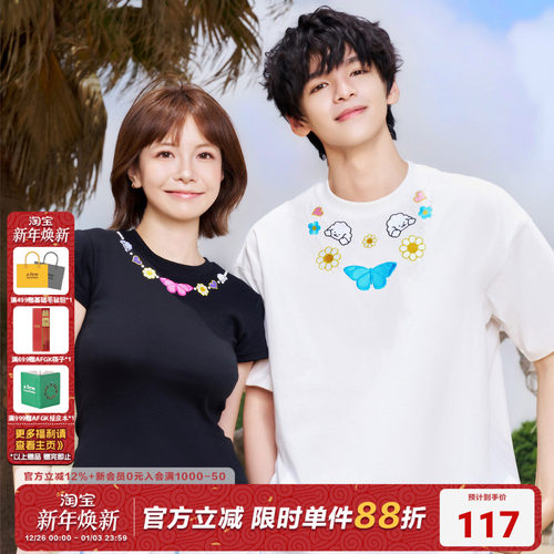 AFGKxTombonia珍珠项链短袖