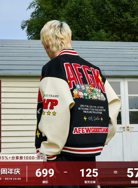 AFGK x KPL王者梦之队联名 群像上分棒球服潮牌复古男女夹克外套