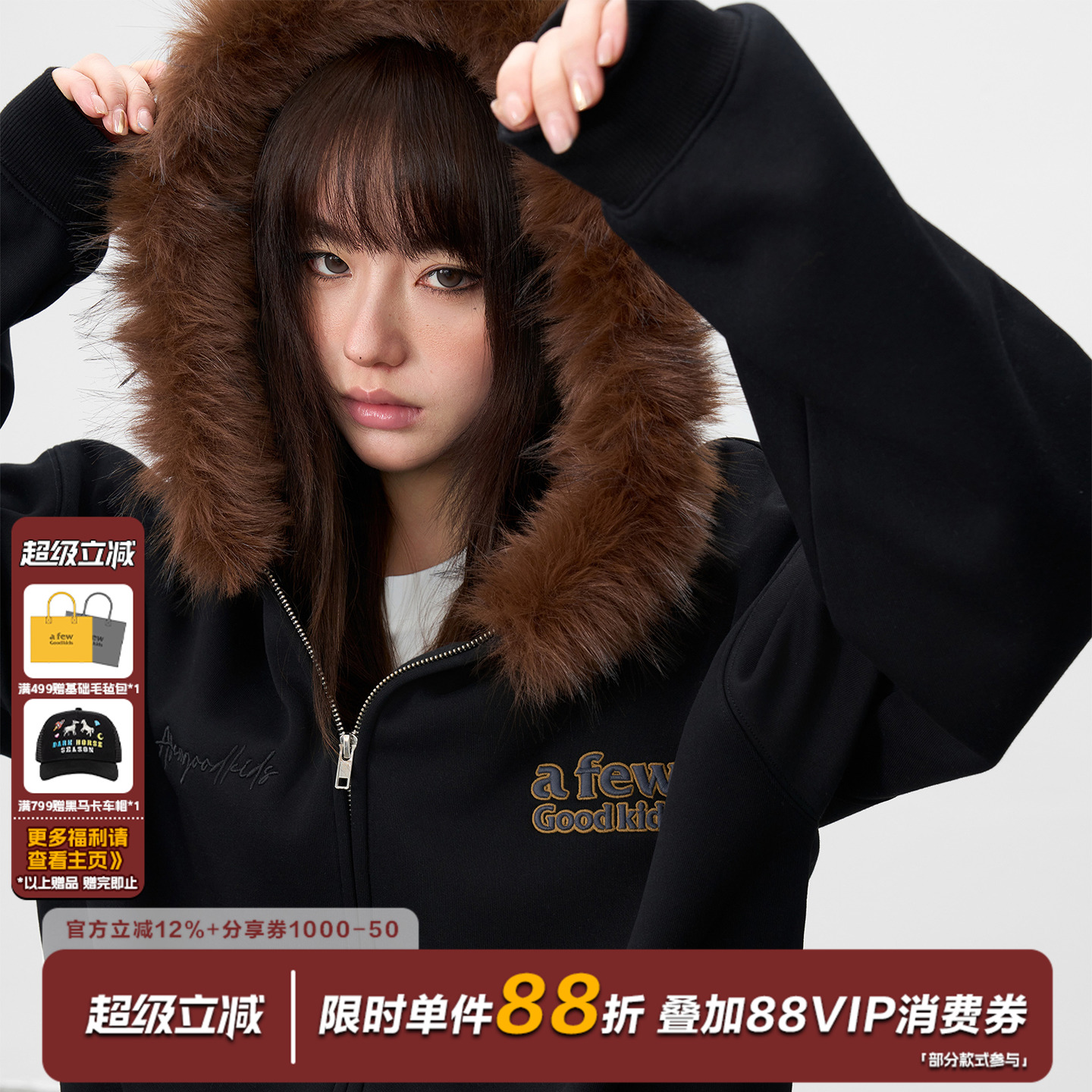 AFGK25SS美式毛领连帽开衫卫衣