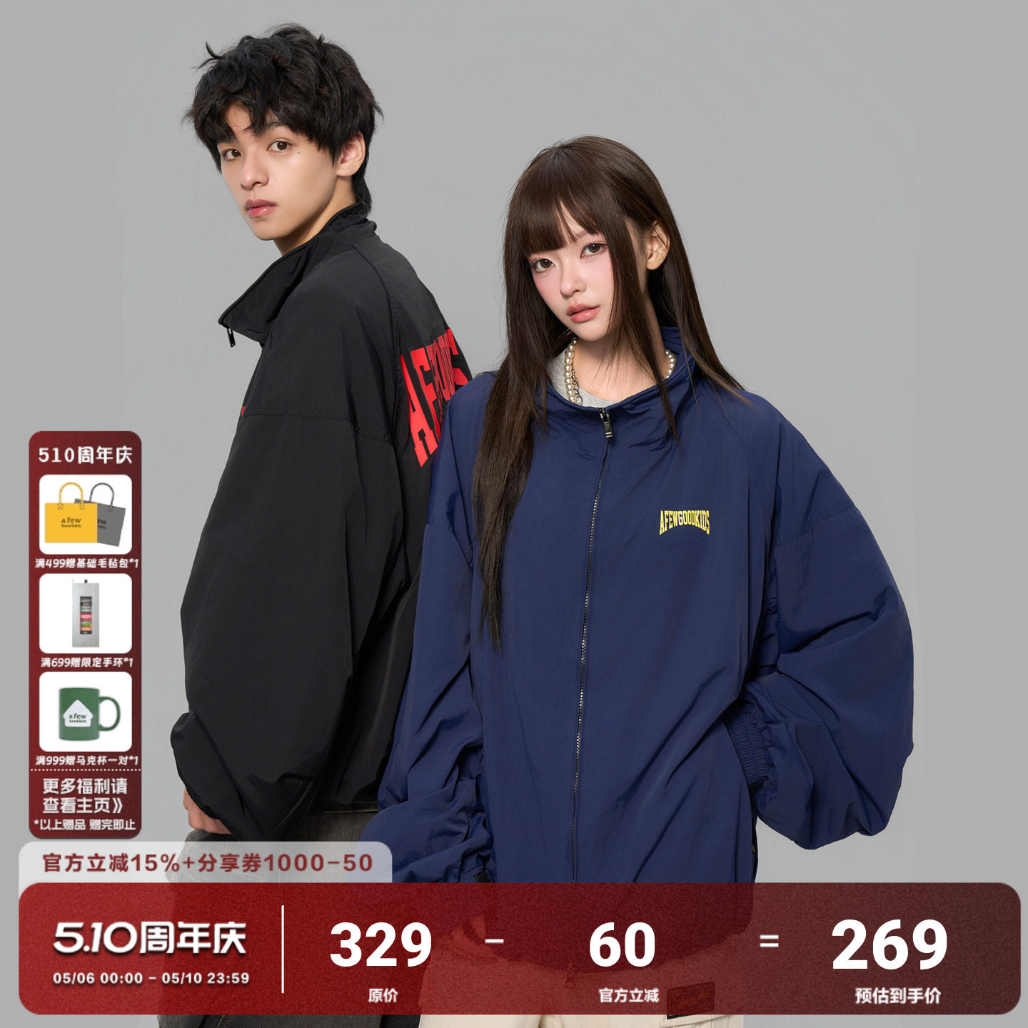AFGK25FW尼龙立领宽松夹克外套春秋美式复古飞行员上衣男女冲锋衣