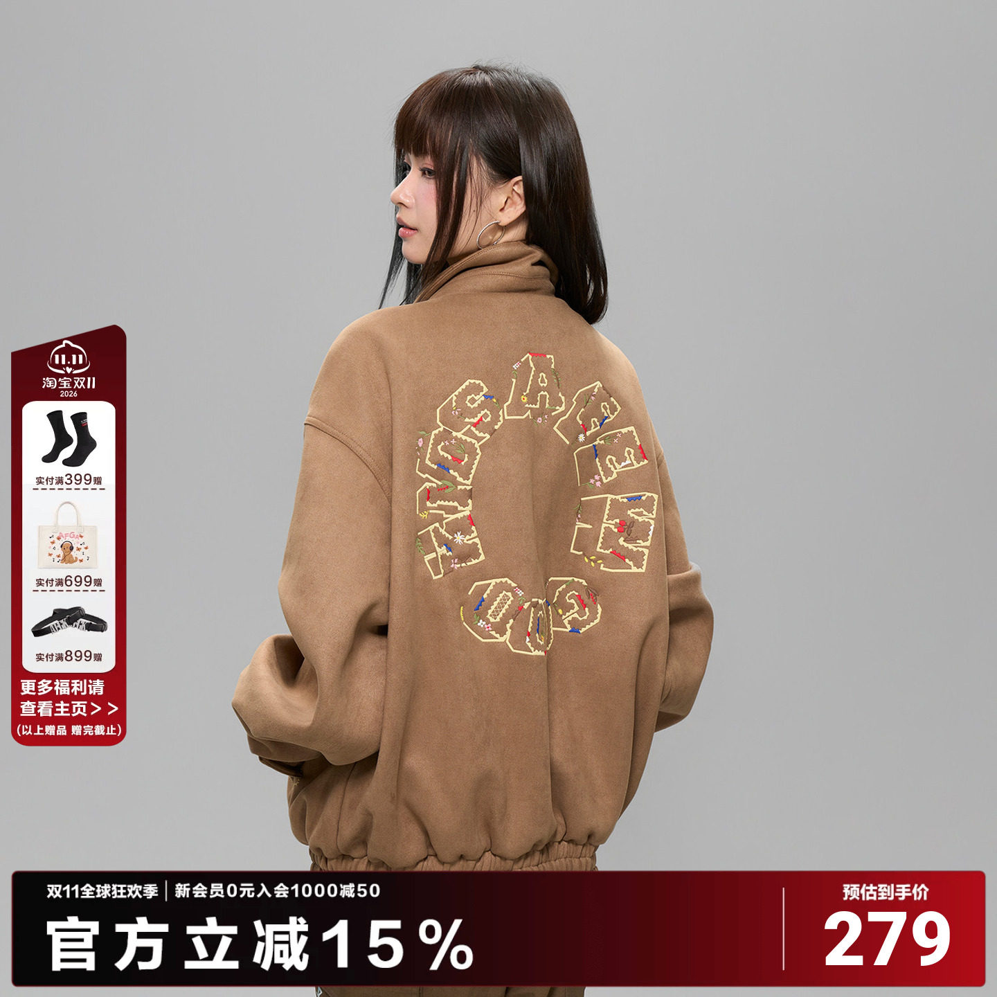 AFGK25FW民族风环形刺绣夹克