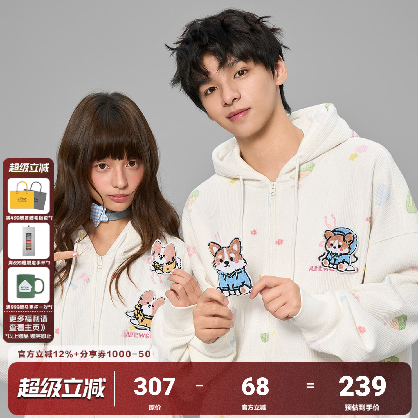 AFGK25FW魔术贴趣味满印华夫格涂鸦帽衫情侣休闲卫衣美式秋季外套