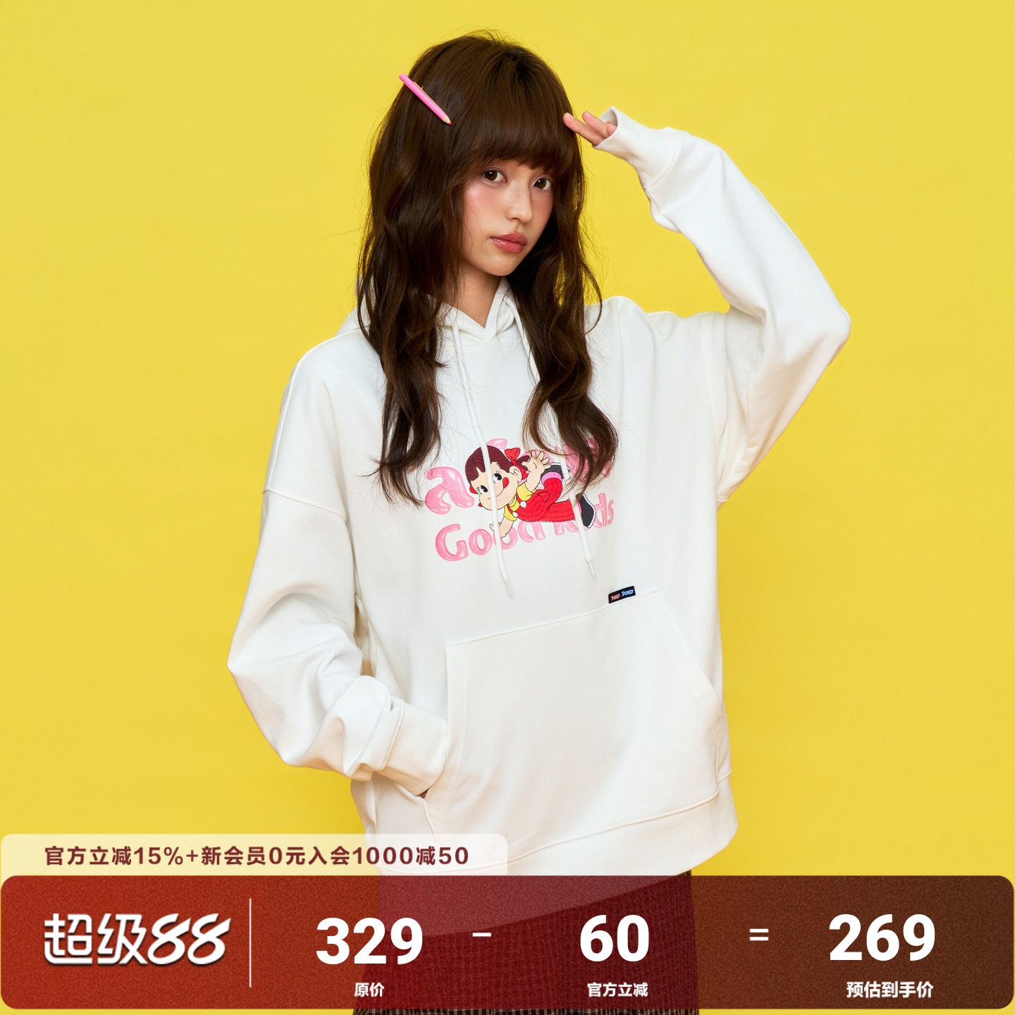 AFGK x 不二家联名 糖果卫衣美式复古百搭帽衫男女春秋外套上衣