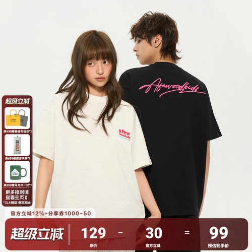 AFGK26SS基础草写刺绣纯棉短袖