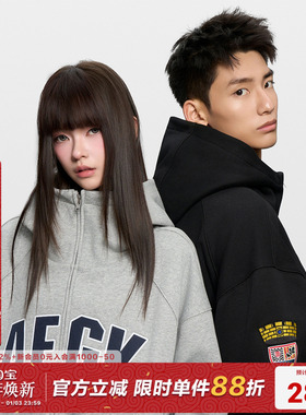 AFGK25FW 420G重磅菠萝纹 连帽立领徽章刺绣开衫卫衣外套春秋上衣