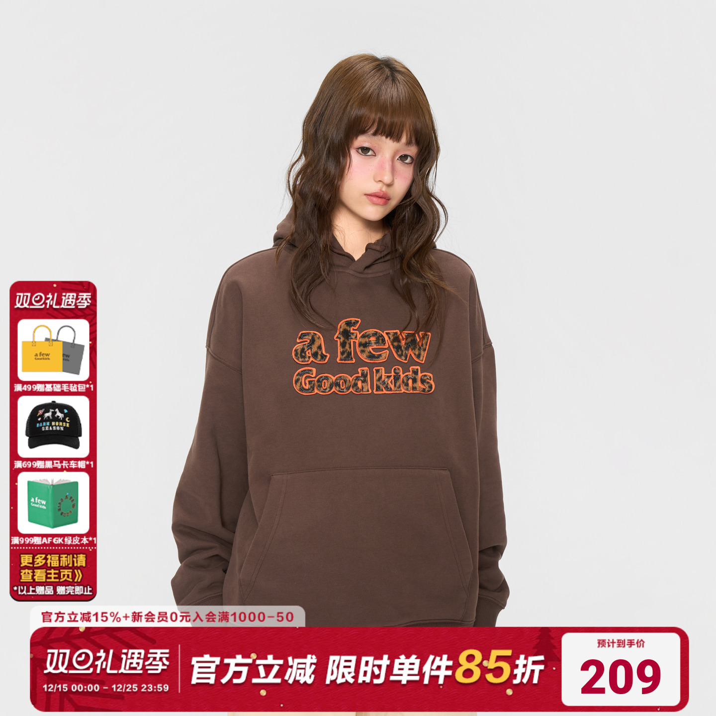 AFGK25FW豹纹贴布连帽卫衣